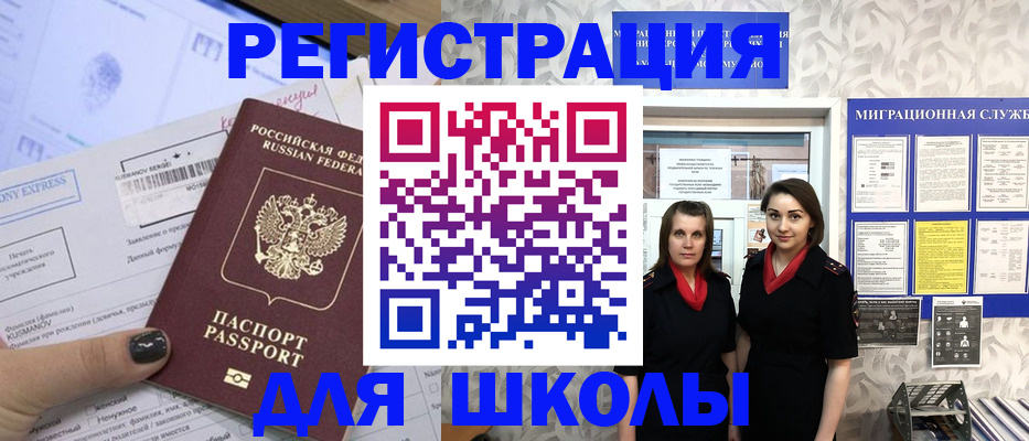 прописка поиск в Пермской области