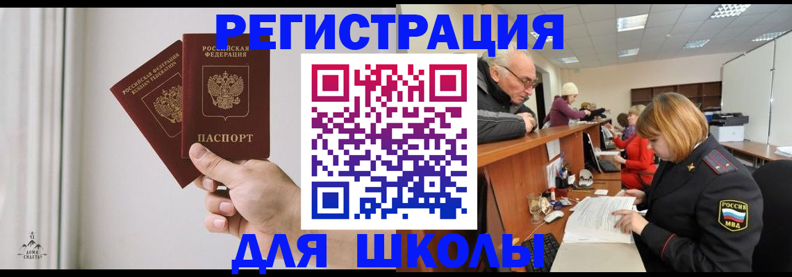пропишу в квартире в Пермской области