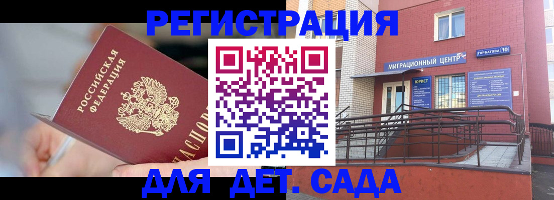 прописка поиск в Пермской области