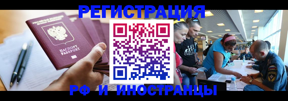 временная регистрация адрес в Пермской области