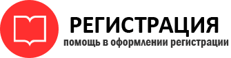 прописка в Пермской области id385816
